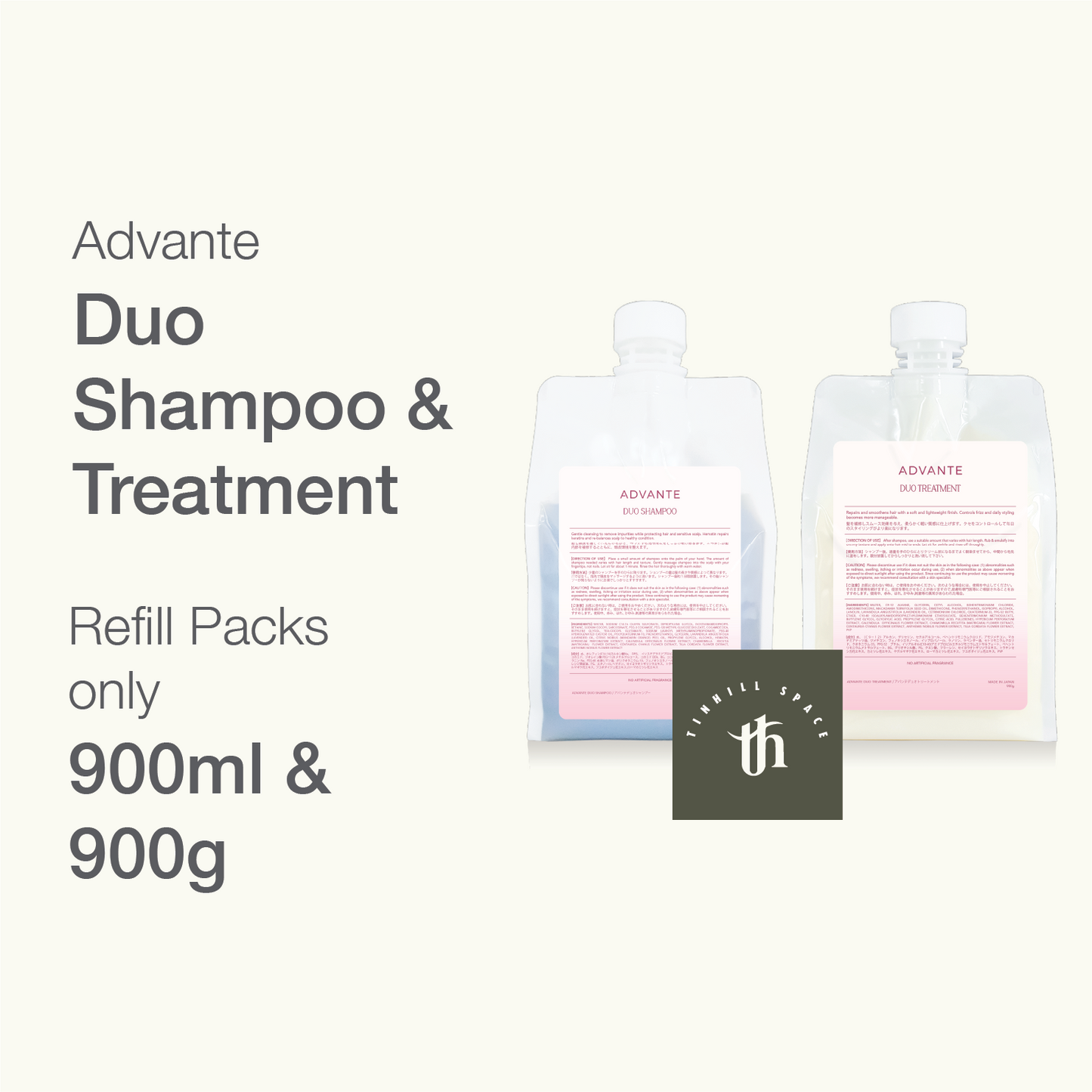 Advante Home Care Duo Shampoo & Treatment Home Bundle (900ml and 900g)