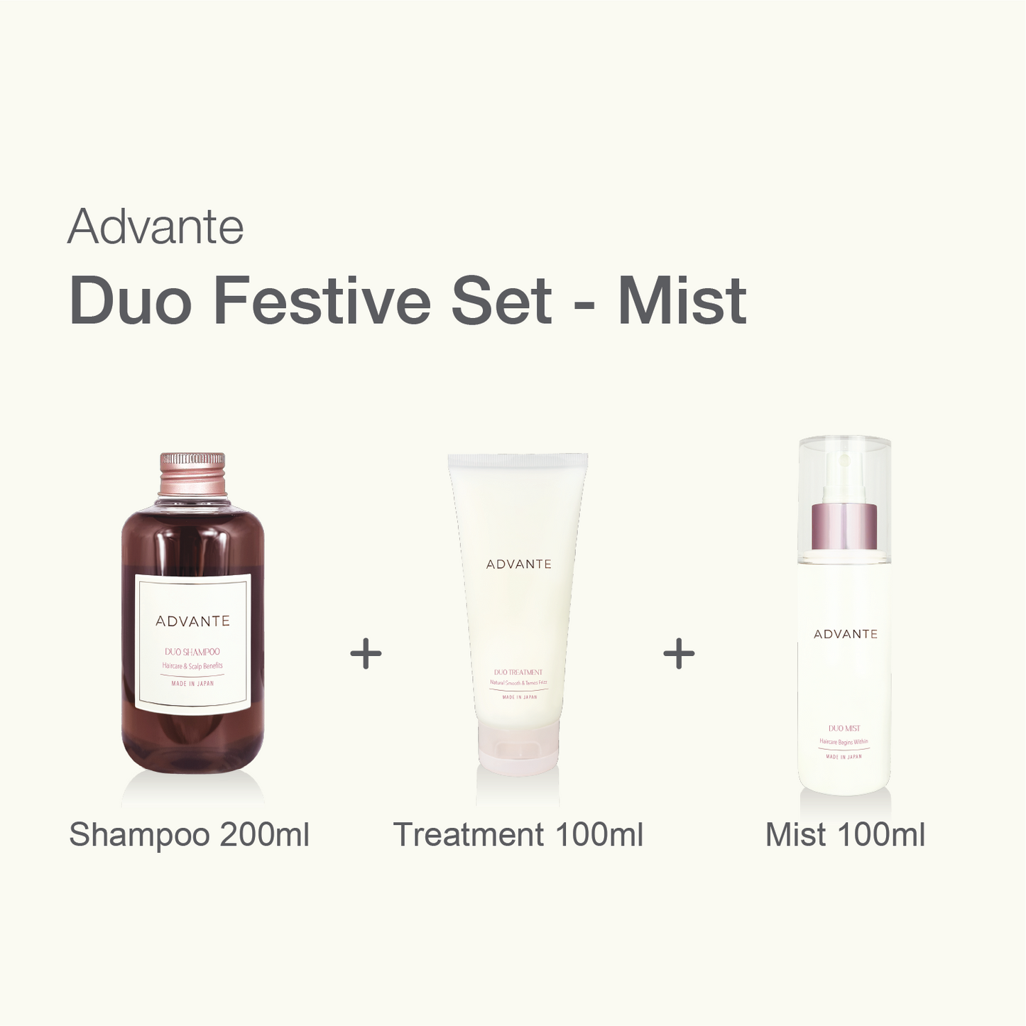 Advante Duo Festive Set (Shampoo 200ml + Treatment 100g + Mist 100ml)